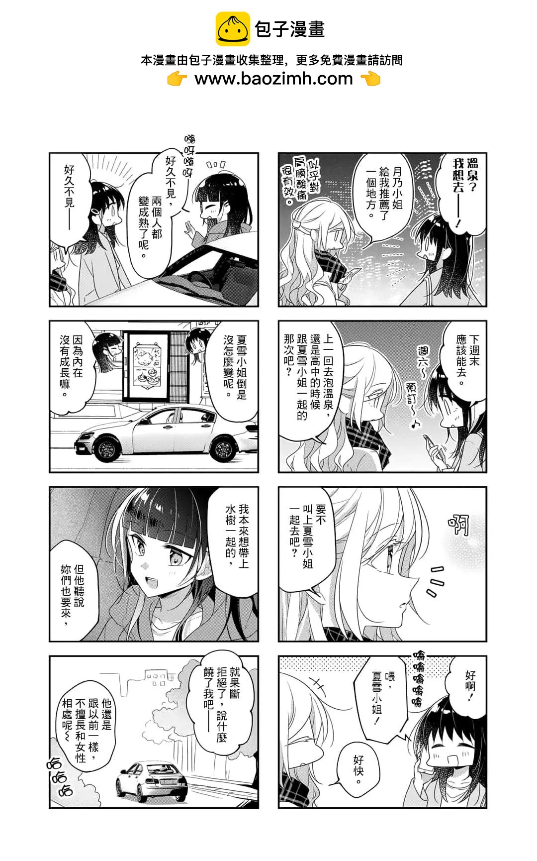 第72话1
