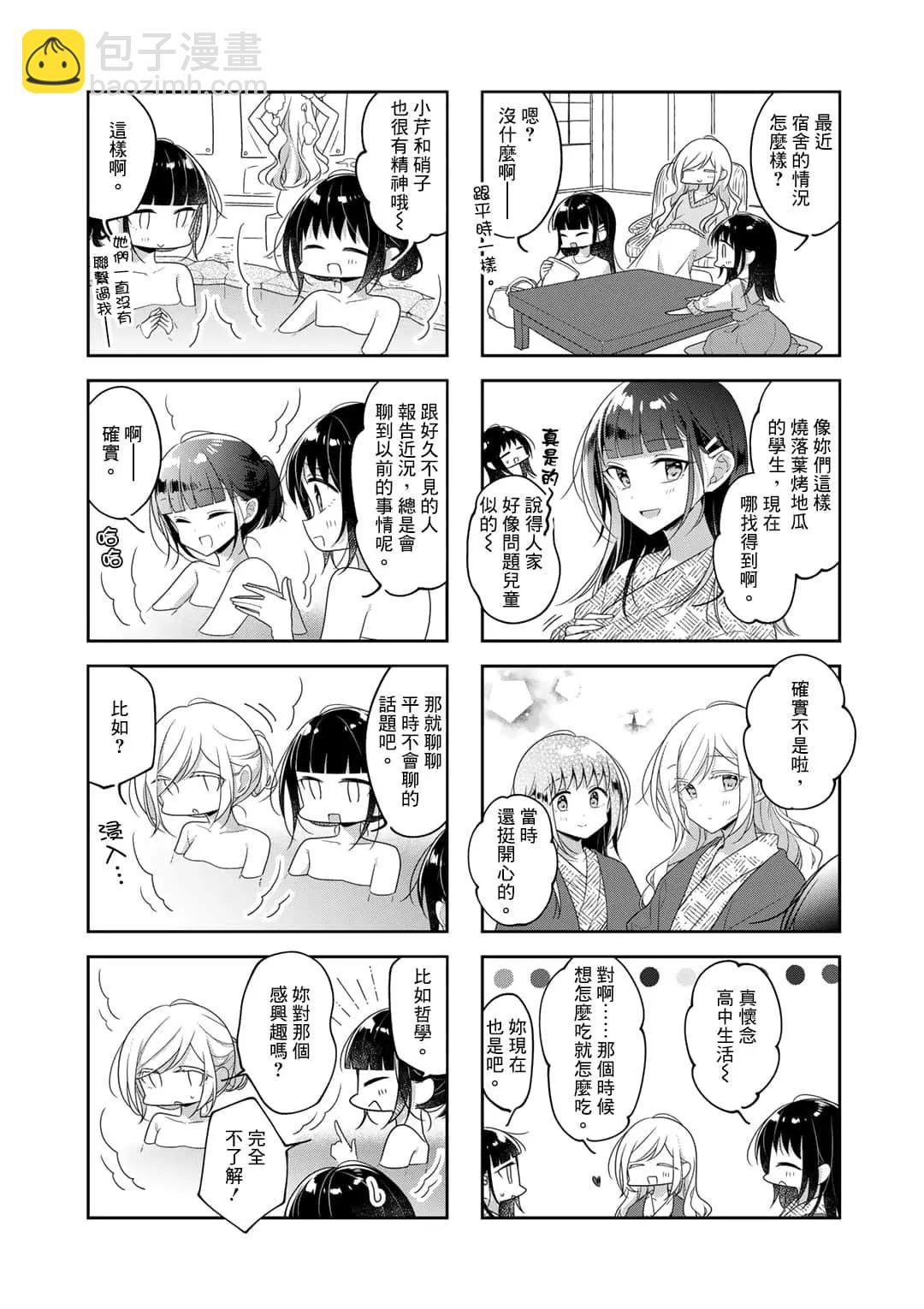 第72话2