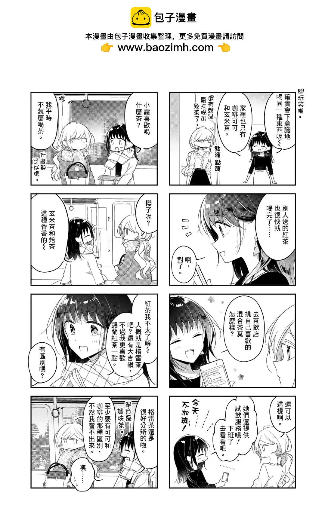 第72.5话1