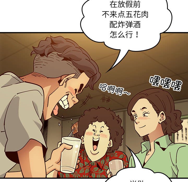 第 1 话104