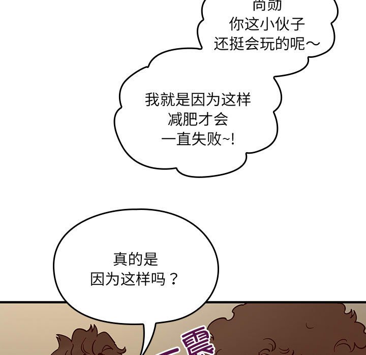 第 1 话105