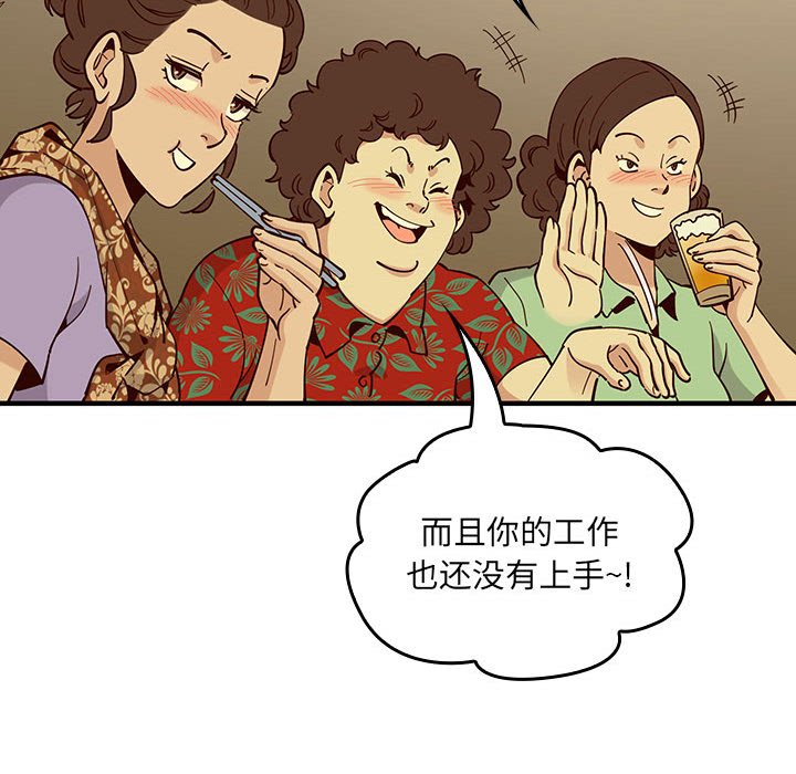 第 1 话112