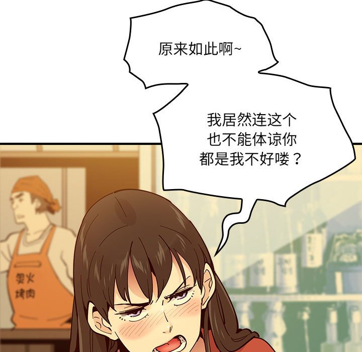 第 1 话116