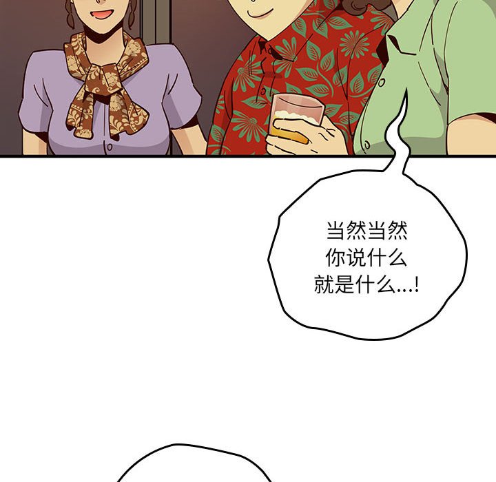 第 1 话119