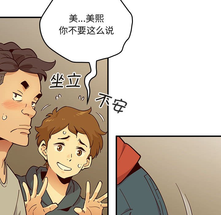 第 1 话120