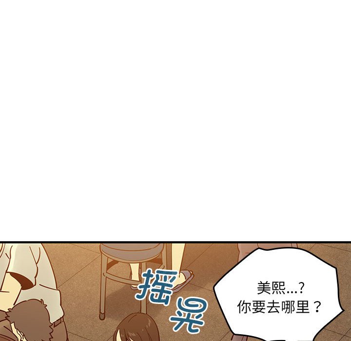 第 1 话122
