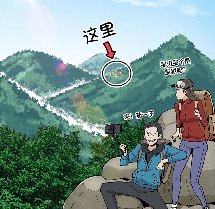 第 1 话16