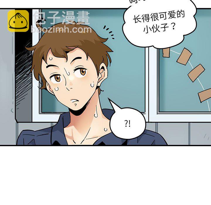 第 1 话20