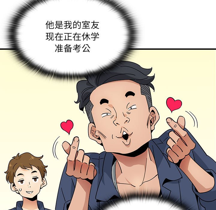 第 1 话40