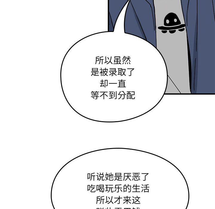 第 1 话47