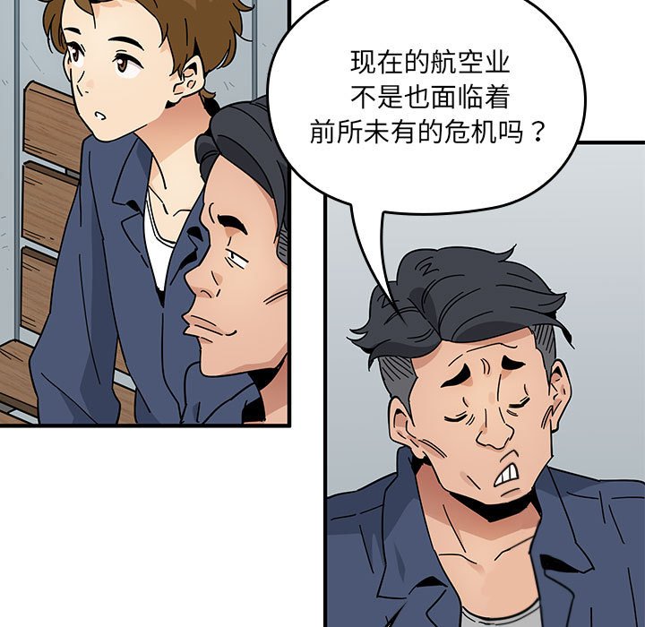 第 1 话50