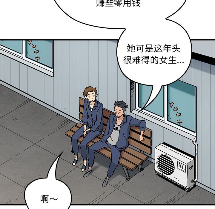 第 1 话52