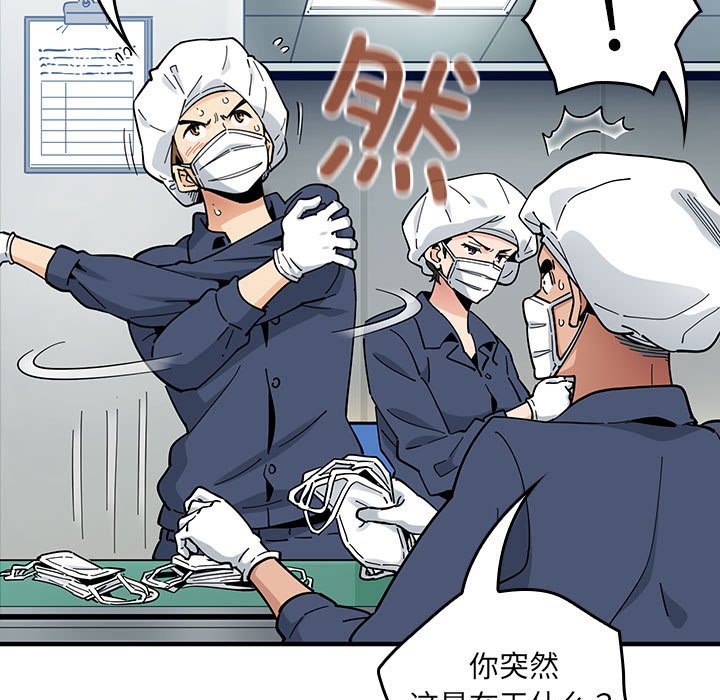 第 1 话76