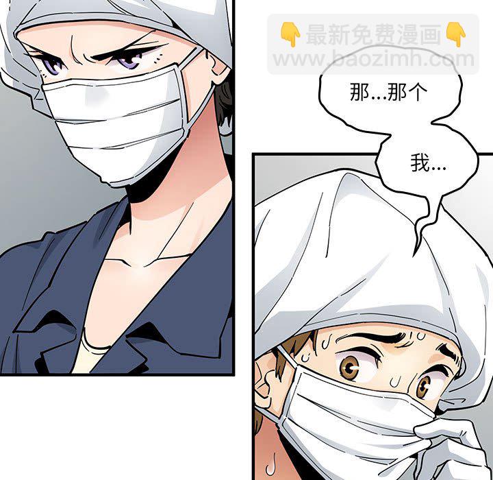 第 1 话81