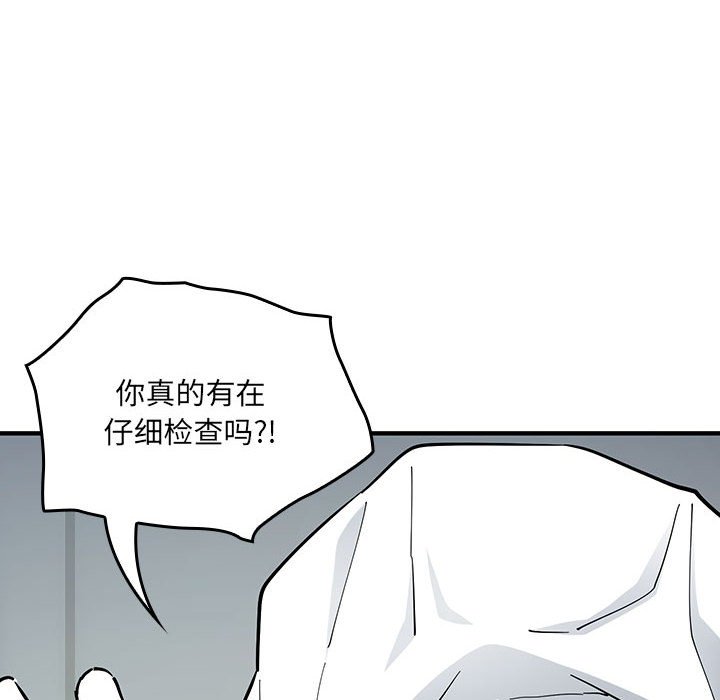 第 1 话84