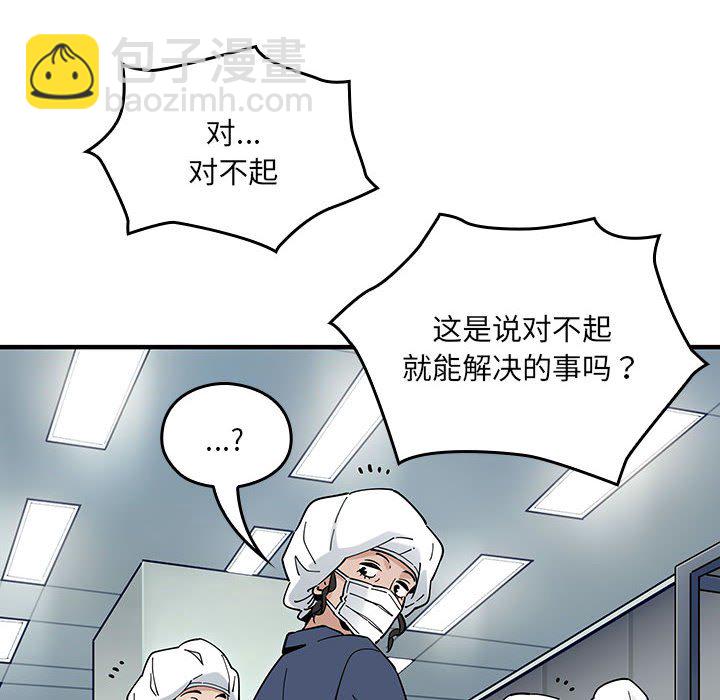第 1 话88