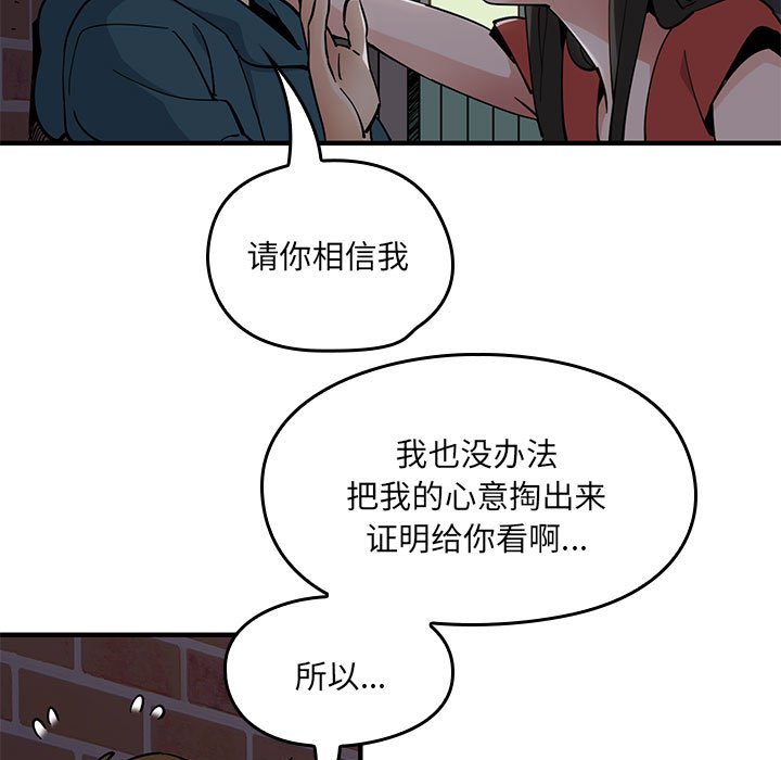 第 2 话10