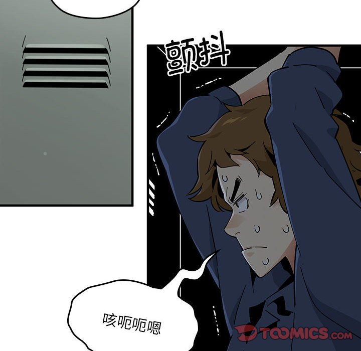 第 2 话102