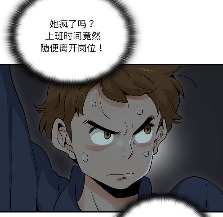 第 2 话109