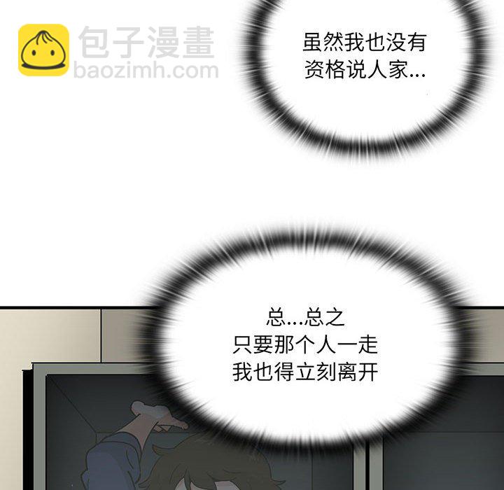 第 2 话110