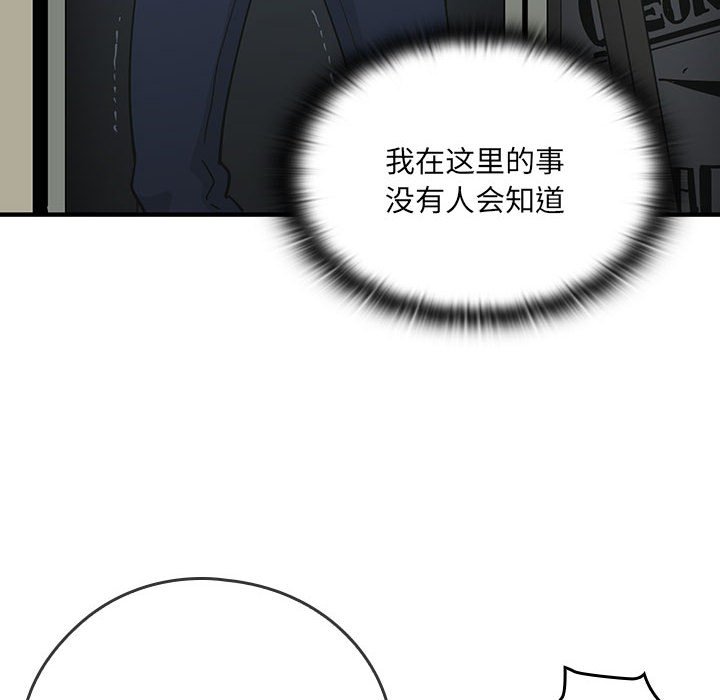 第 2 话112