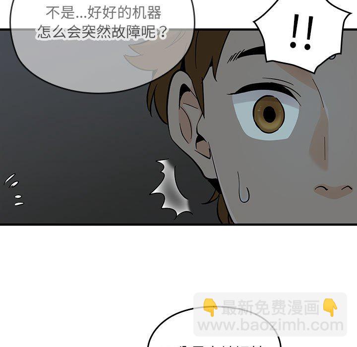第 2 话113