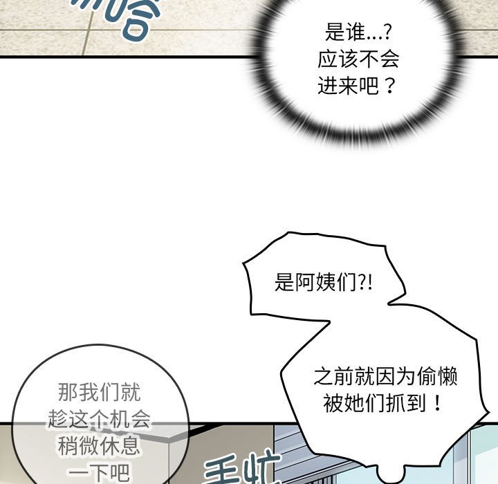 第 2 话115
