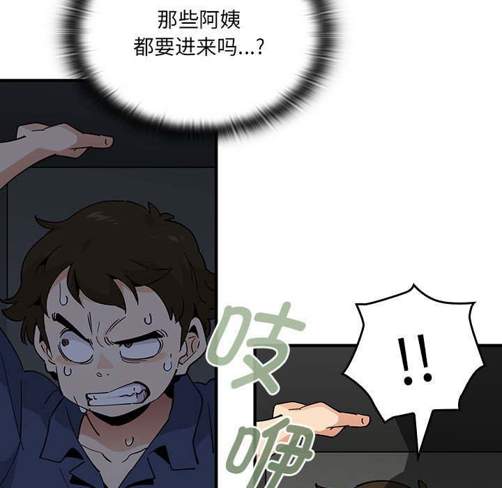 第 2 话117
