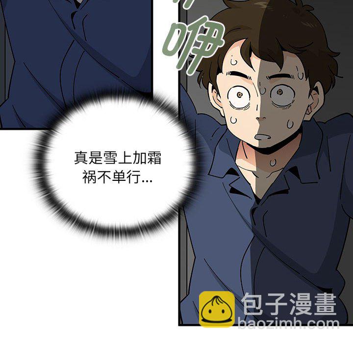 第 2 话118