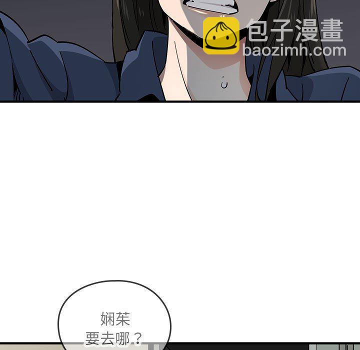 第 2 话123