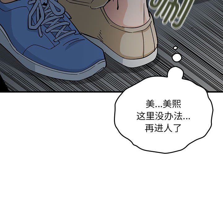 第 2 话126