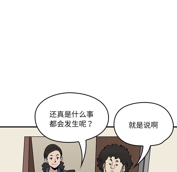 第 2 话129