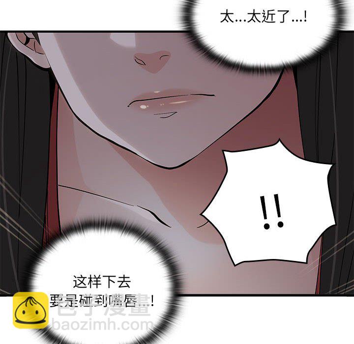 第 2 话13