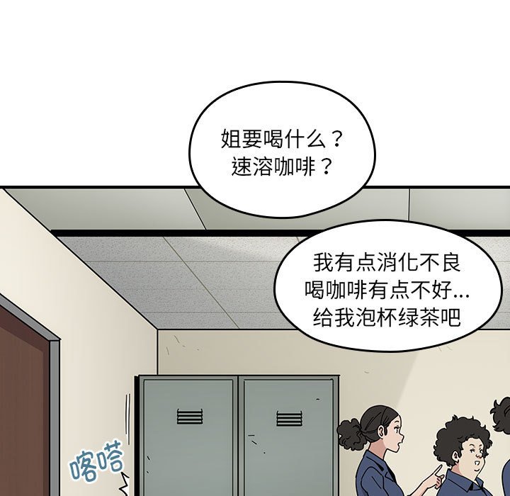 第 2 话131