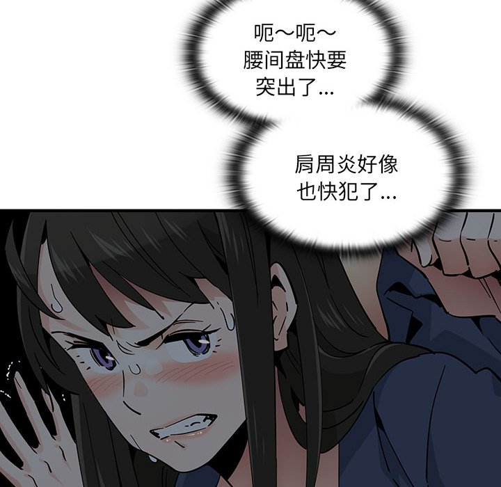 第 2 话136