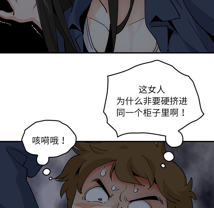 第 2 话137