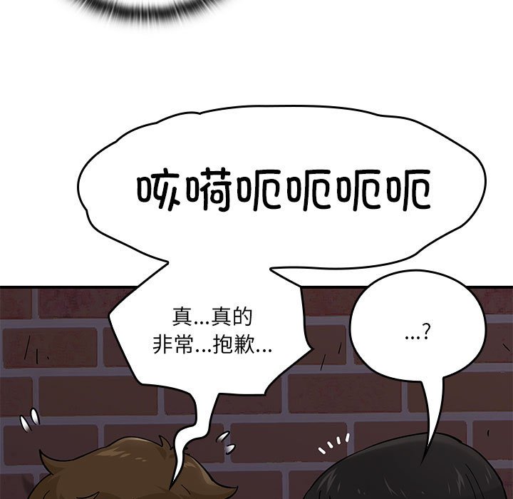 第 2 话14