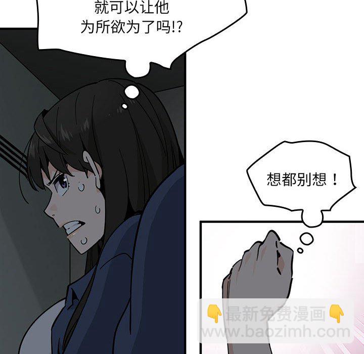 第 2 话144
