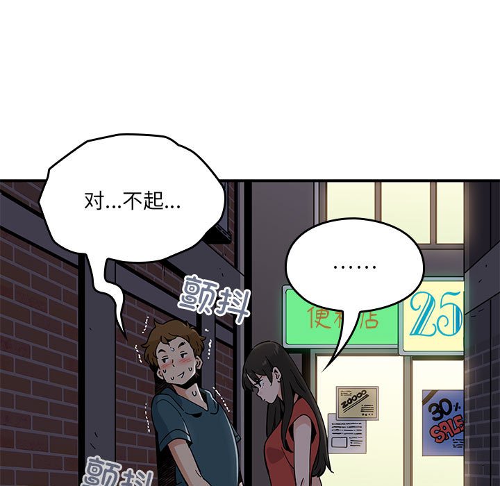 第 2 话16