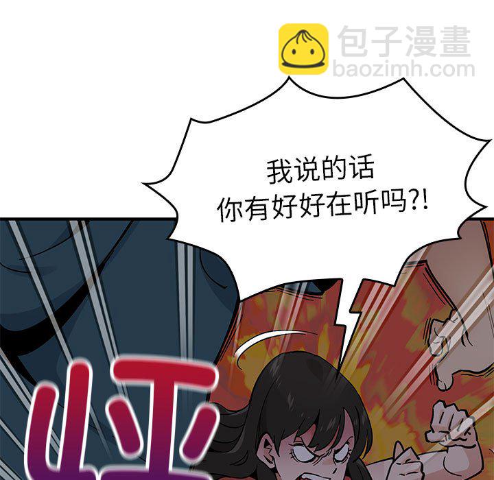 第 2 话18