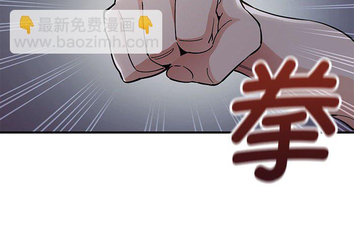第 2 话3