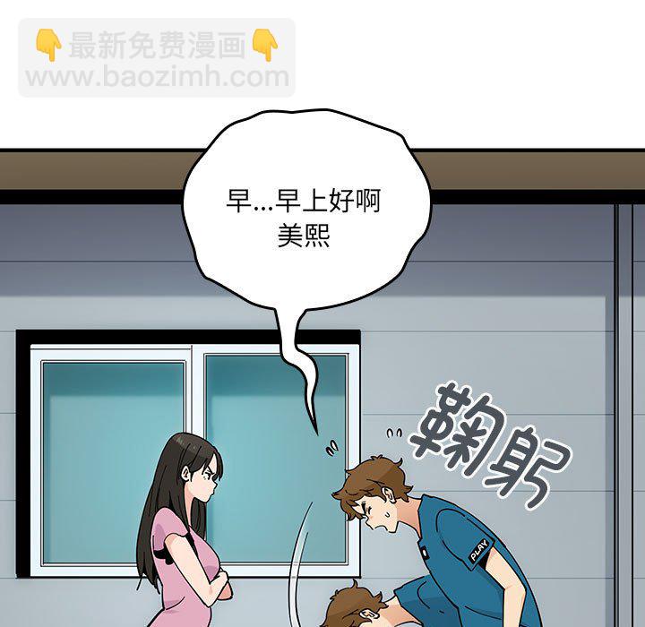 第 2 话38