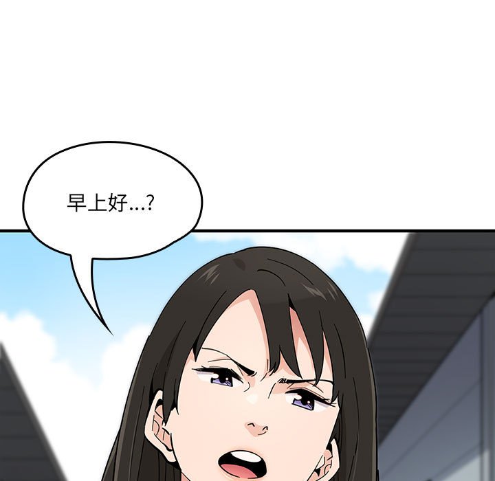 第 2 话40