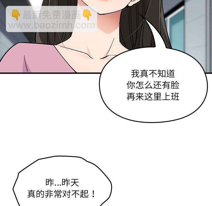 第 2 话41