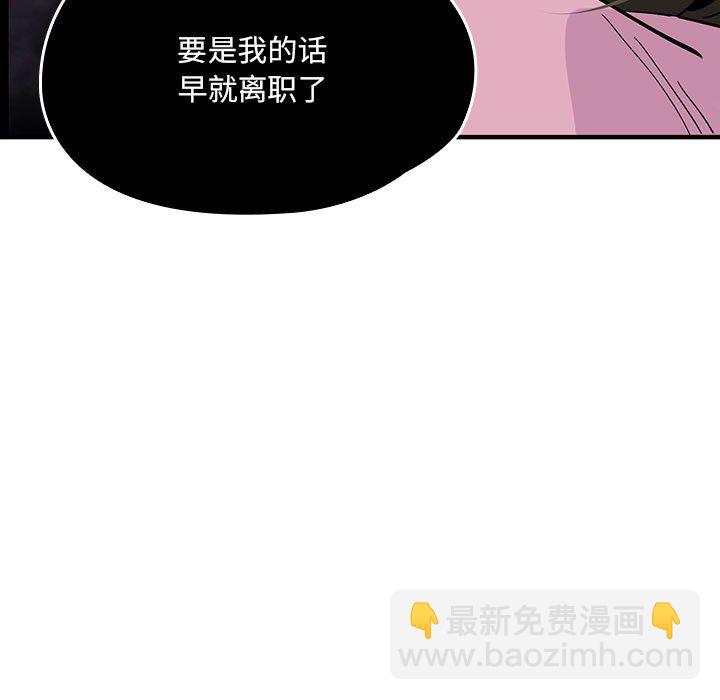 第 2 话50