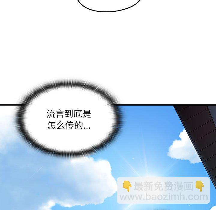 第 2 话56