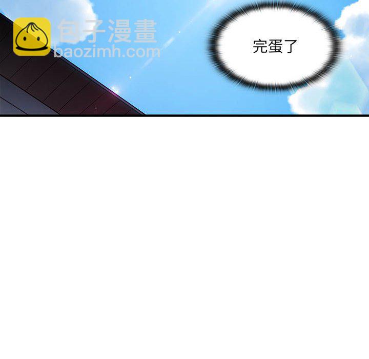 第 2 话57