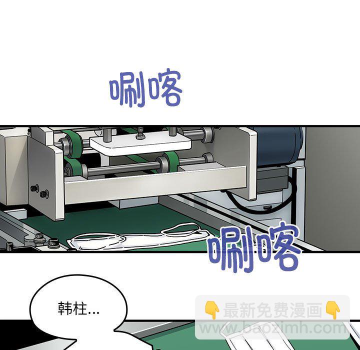第 2 话58