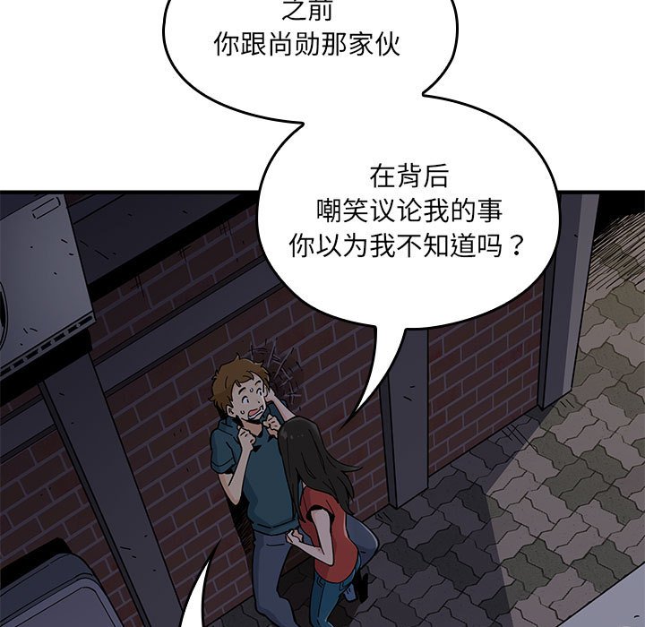 第 2 话6