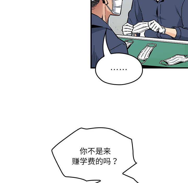 第 2 话63